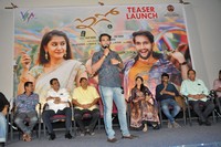 EGO Movie Teaser Launch